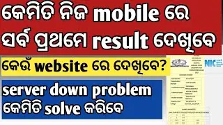 +2 Art's result update 2021| CHSE Board | CHSE Odisha |