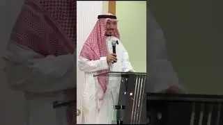 شيخ شمل كعب بني عمر في ضيافة رجل الاعمال مسفر بن عوضة