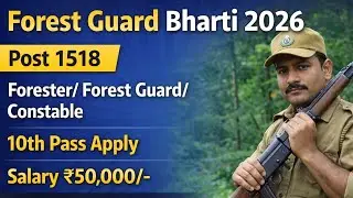 Forest Guard Vacancy 2026 | forest department vacancy 2026, van vibhag bharti 2026, forest guard 