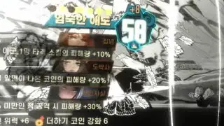 Solemn Lament - Plus Coin Boost [Limbus Company]