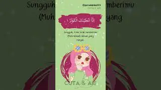 Surah Al Kautsar murottal juz 30 #alkauthar #alkausar #alkautsar #surahalkausar #shorts