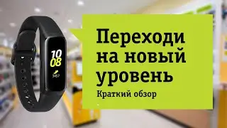 Samsung Galaxy Fit Обзор и отзыв от НОУ-ХАУ.