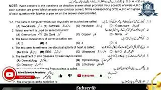 10th Class General Science_10th class general science Guess 2023_10th Class General science