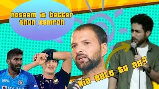 Naseem Shah is Better than Jasprit Bumrah? | Rizwan Captain #pcb #naseemshah #jaspritbumrah | EP: 14