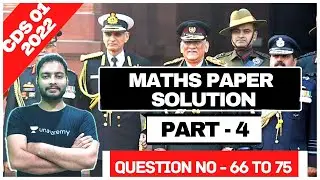 CDS 01/2022 Maths Paper Solution Part 4 | With Tips and Tricks | Career Study | Sandeep Sir |