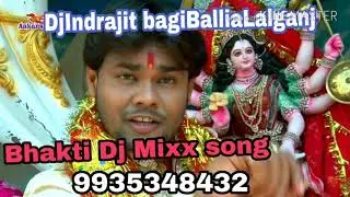 A__ Maiya __Khawa __Lovailu __Ho __{Deepak Dildar}  ___Bhakti __Dj __Mixx _Song __Dhamaka __Super __