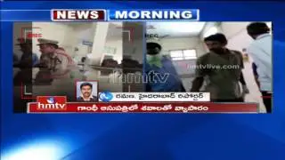 Bribery Mafia Busted By HMTV:  Gandhi Hospital Staff Tortures Patients For Money | Latest Updates