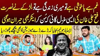 Amazing Street Singer Talent In Pakistan | Copy Of Nusrat Fateh Ali Khan | Tv Today Digital