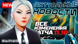 VALORANT NEWS 29 | New Patch 11.10, Windows 10 EVERYTHING, Cybersort, and more.