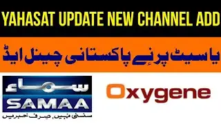 Oqqab dth new update new pakistani channel add on oqqab dth