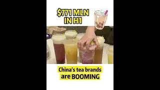 Over $771 million! China&rsquo;s tea brands are booming#Shorts