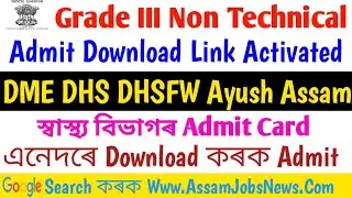 Admit Card Download Link Activated, Grade 3 Non Technical DME DHS DHSFW AYUSH Assam Posts