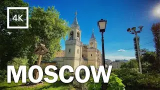 Прогулка по центру Москвы