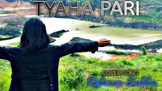 Tyaha Pari || Adrian Dewan || Cover Song.202