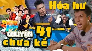 2 NGÀY 1 ĐÊM CHUYỆN CHƯA KỂ 41: Những lần Dương Lâm dạy hư HIEUTHUHAI và cái kết ngày càng HƠN THUA
