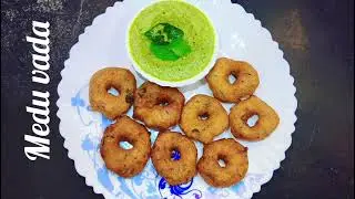 #ಉದ್ದಿನ ವಡೆ #Medu Vada😋 #Cooking #cooking #foodies  #foodlover #recipes  #homemade #kitchen #love