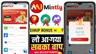Athena jaisa dusra app | mintly aap se paisa kaise kamaye | mintly aap withdrawal proof | mintly 