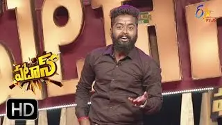 Patas | Balveer Singh Performance | 10th October  2016  | ETV Plus