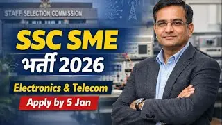 SSC Hiring Subject Matter Experts 2026 | Electronics & Telecommunication | Apply by 5 Jan