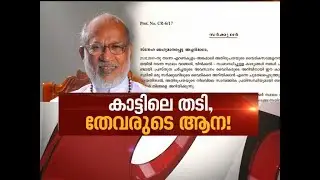 Syro Malabar archdiocese over land-sale issue| News Hour 29 Dec 2017