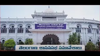 LIVE: Telangana Assembly Session 2024 | Telangana Assembly Live Day - 04 | Assembly Live 2024