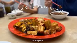 What we eat in a month | Life in Singapore 🦞