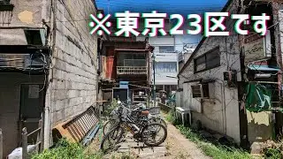 【23区】駅徒歩2分なのに誰もいない激寂れの裏路地を歩く