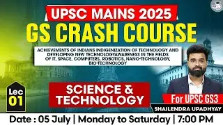 Science & Tech | India&rsquo;s Big Leap in Science & Tech: ISRO, Biotech & Quantum Policies Explained!