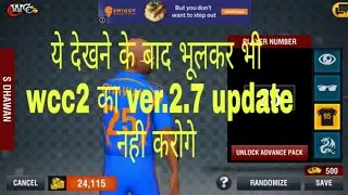WCC2 2018 new update Gameplay, Ind vs Sl 5ovrs match