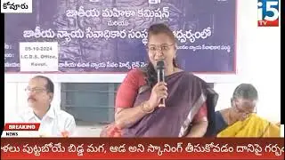 WWW//i5tv live// ప్రభుత్వం ప్రవేశపెట్టిన పథకాలు ప్రతి మహిళకు తెలియజేయాలి - పి చైతన్య //i5tv