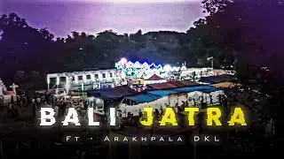 ମୋ ଗାଁ ବାଲିଯାତ୍ରା - Arakhapal (Dhenkanal)