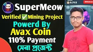 SuperMeow Telegram Mining 100% Payment 2024😯 Powerd By Avax Coin।। SuperMeow Join
