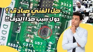 Ремонт материнской платы настольного компьютера &mdash; DELL inspiron 3650 3250