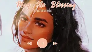 ❤May the Blessing ~ Dharmananda❤ [Bhakti Marga Devotional Music]