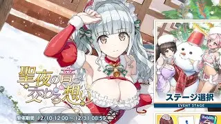 Dolphin Wave - [Christmas Event ]The sound of the holy night part.11(End) 🐬 🌊 🎁⛄ 🔔