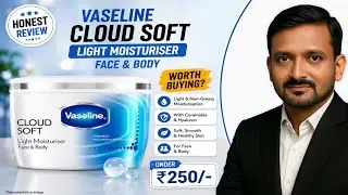 Vaseline cloud soft cream Review | इस्तेमाल, फायदे, नुकसान और सही तरीका