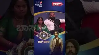 ಧ್ರುವಂತ್&zwnj; ಪವರ್&zwnj;ಫುಲ್&zwnj; ಮಾತಿಗೆ ಫ್ಯಾನ್ಸ್&zwnj; ಖುಷ್&zwnj; | Bigg Boss Kannada season 12 Promo | Sudeep | Boss Tv