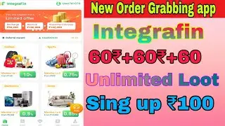 Integrafin App| Integrafin app se paisa kaise kamaye | Integrafin new order grabbing app today|Earn