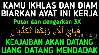 Ayat Langit !!! Menurunkan Uang Melimpah Dengan Cepat  Dan Tak Terduga -Doa Mustajab Pengundang Uang