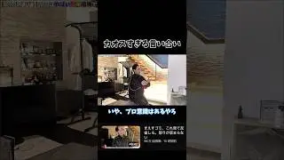 字幕つけたらカオスwww  #youtube #ヒカル #まえす #shorts #切り抜き #喧嘩