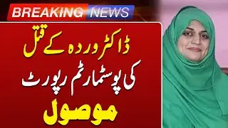 Dr. Warda Case Takes New Turn as Postmortem Report Confirms Critical Injuries | Such News