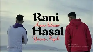 Amine Lalmani x Yacine Napoli - RANI HASAL ( Official music video )