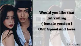 Would you like that ( Jin Yinling ) Ost Speed and Love female version #ost #speedandlove #dramachina