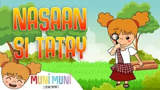NASAAN SI TATAY WITH LYRICS | Animated Filipino Nursery Rhyme | Muni Muni TV PH