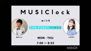 ２０２２年７月２０日【完結】Musiclock with THE FIRST TIMES 　みゅじろく　山﨑あみ✕野田ちゃん　