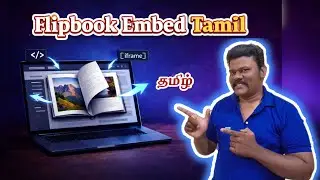 Add Flipbook to Your Blog or Website | Easy Embed Tutorial