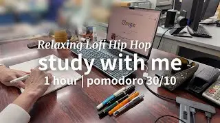 1 hour study with me | pomodoro 30/10 | Relaxing Lofi Hip Hop