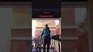 مكنسة كهربائية 3ماتور خدمة شاقة 