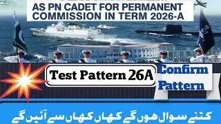 Pak Navy test pattern 2025 | Pak Navy PN Cadet initial test | pak navy test full guide