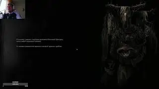 #8 darkwood {Глава 2}
